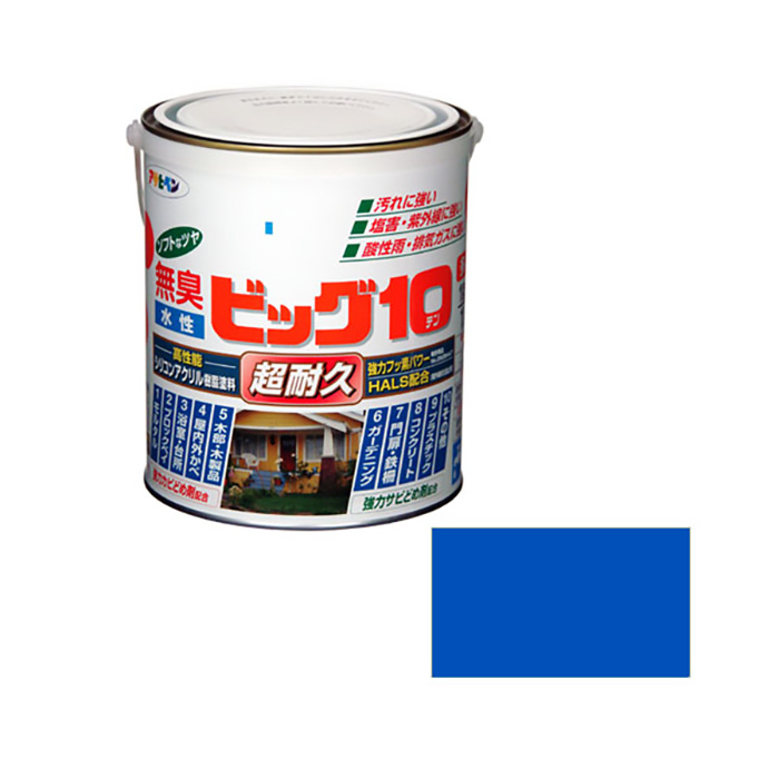 水性大10多用途1.6升蓝色