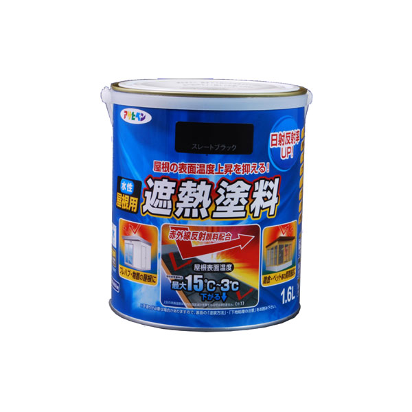水基屋顶隔热油漆1.6L（板岩黑色）