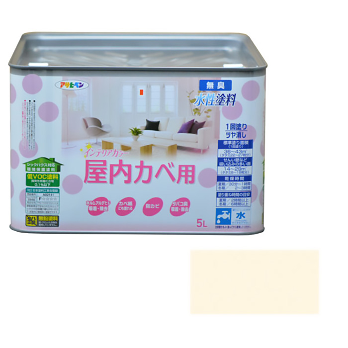 新的水基内部颜色室内钱包5L浅米色