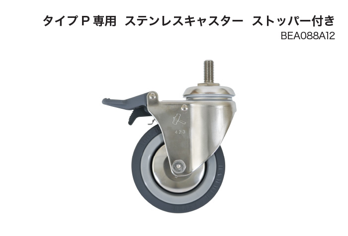 架子类型P不锈钢施法者ST包括BEA088A12