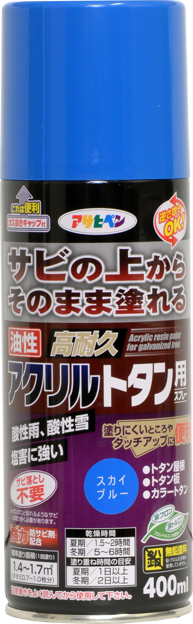 油基高耐用性丙烯酸棕褐色喷雾400ml天蓝色