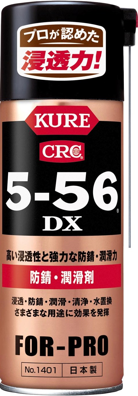 5-56DX 420ml （14015-56DX