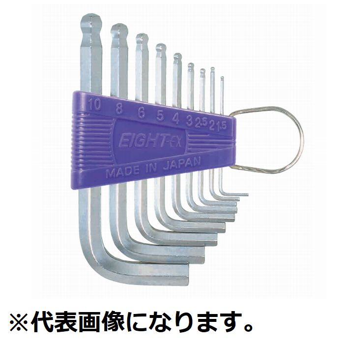 锥形六角扳手TS-8