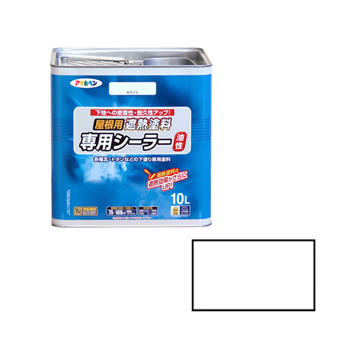 10升白色密封剂用于屋顶的供热油漆