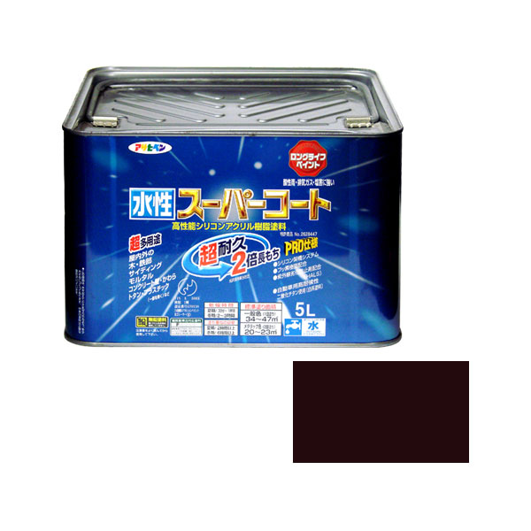 水性超级外套5L（蓝色）