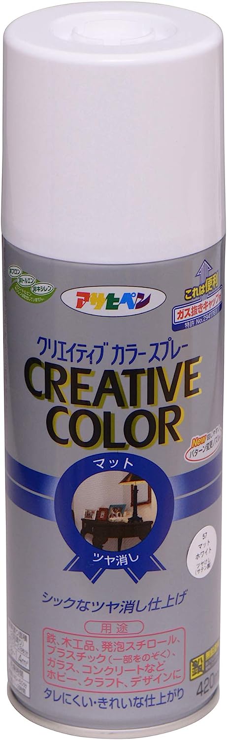 创意颜色喷雾300ml地球灰色