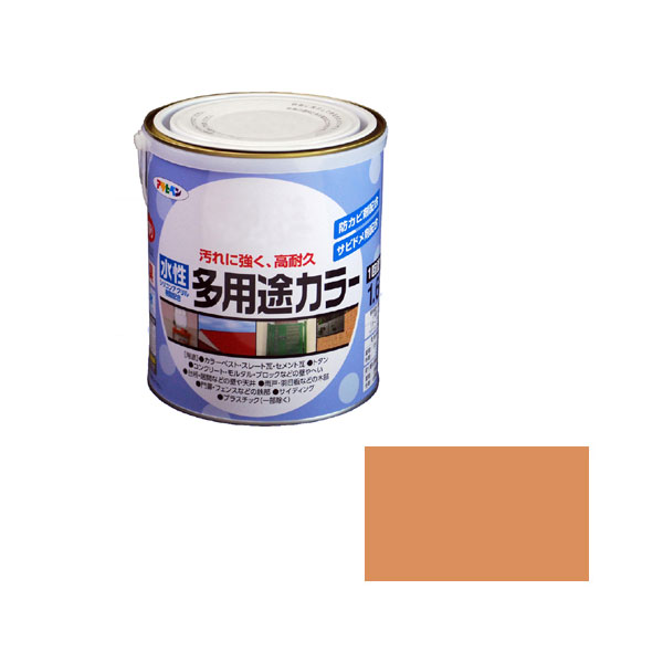 多功能颜色1.6升（rafine橙色）