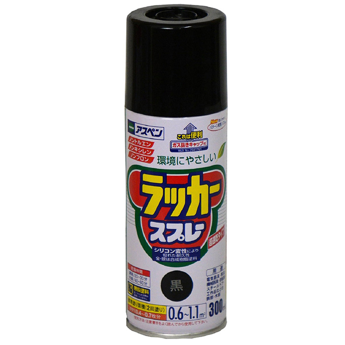 Aspen漆喷雾300ml黑色