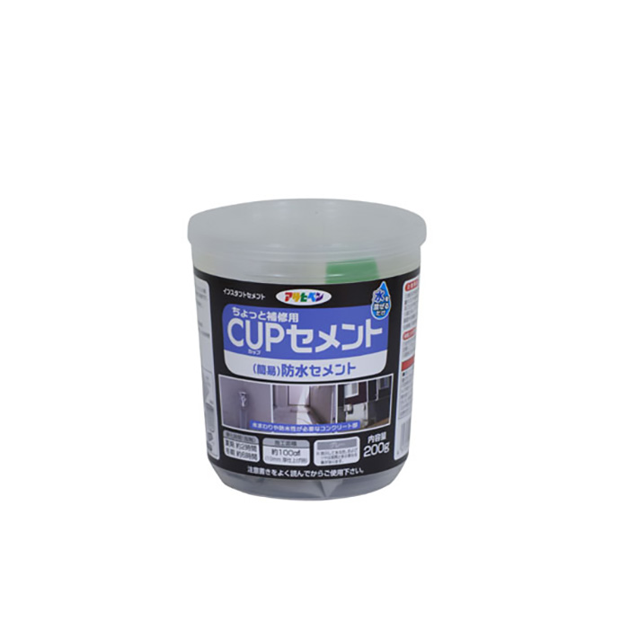 杯水泥防水水泥200克灰色C010