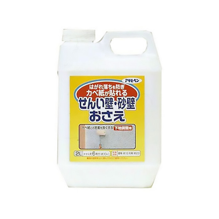 沙墙固定墙2L号732