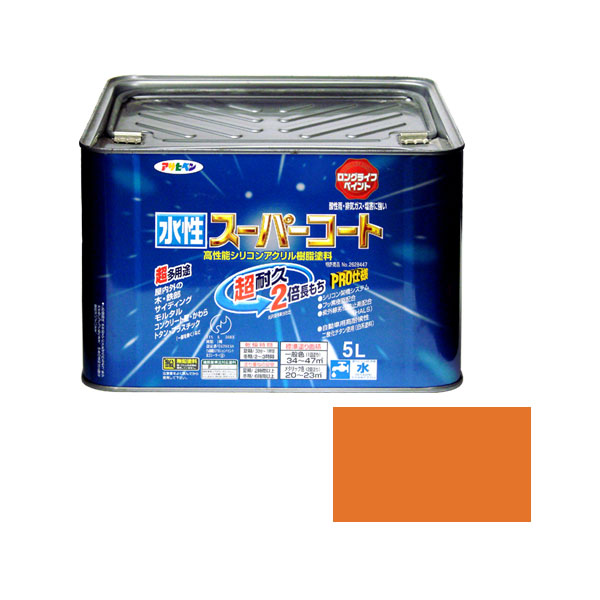 水基超级涂层5L（rafine橙色）