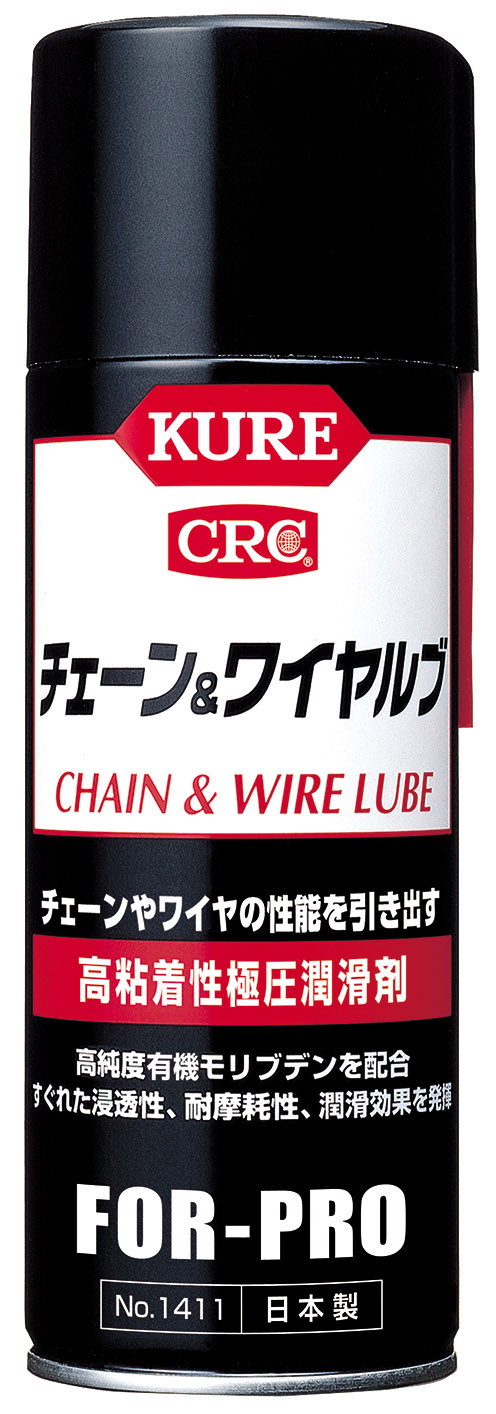 连锁和Wirebu 430ml（1411CWL）