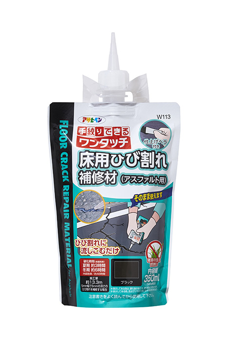 沥青350ml黑色的一触地板裂纹修复材料