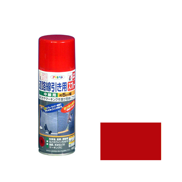 中线400毫升（红色）的道路线绘图喷雾剂