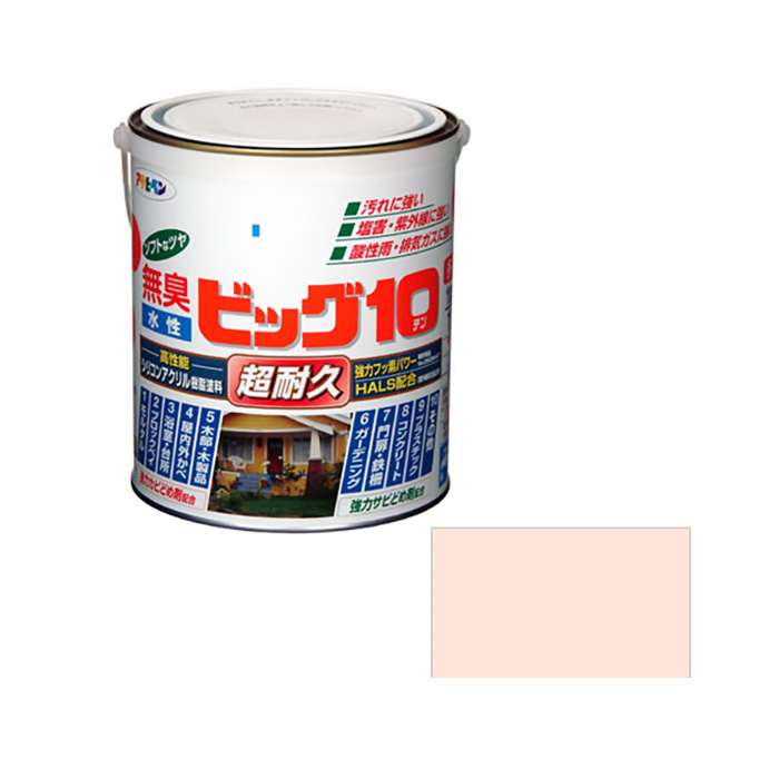 水基大10多用1.6升粉红色