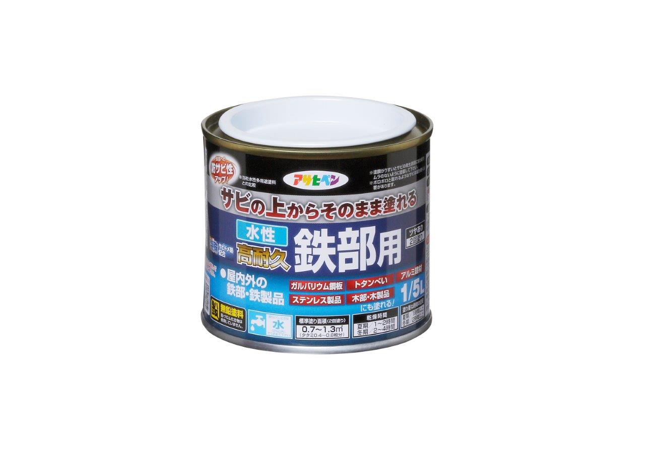 水性高耐久鉄部用　1／5L　白