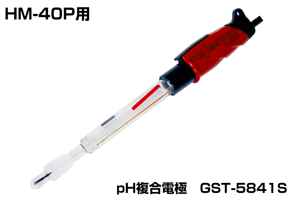 pH复合电极 GST-5841S(リード长1m)