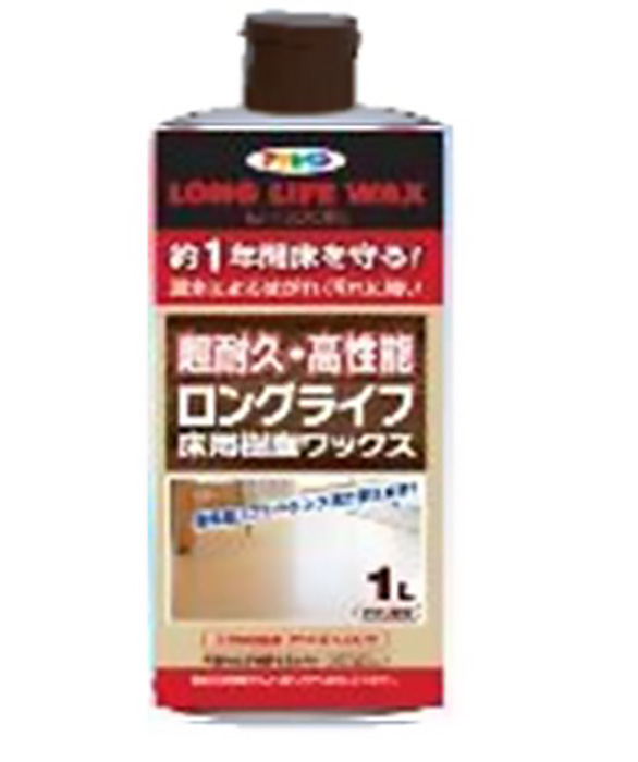 长寿命树脂蜡1L