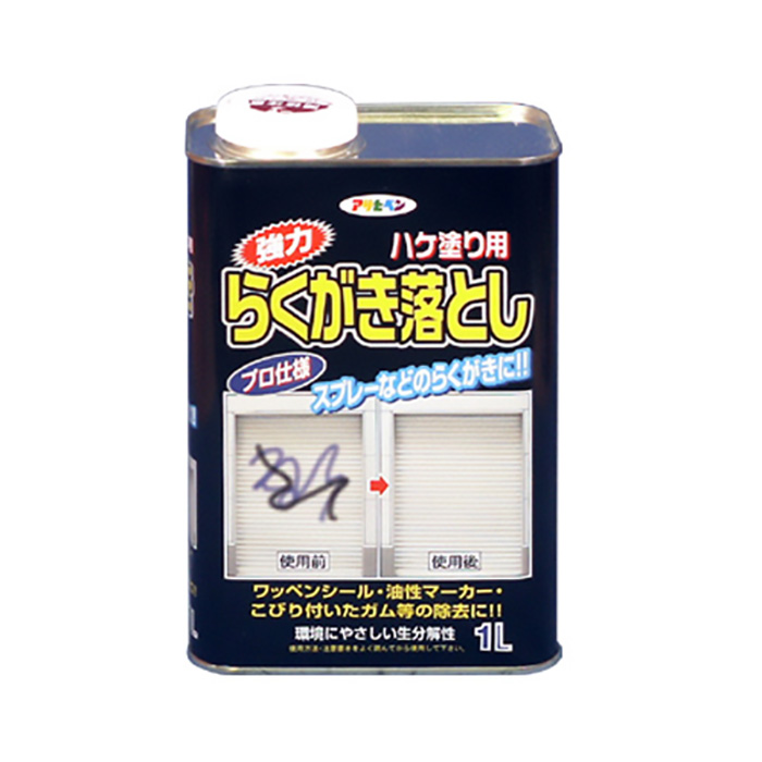 强大的涂鸦D082 1L