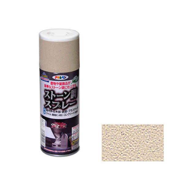 石头喷雾300ml砂岩