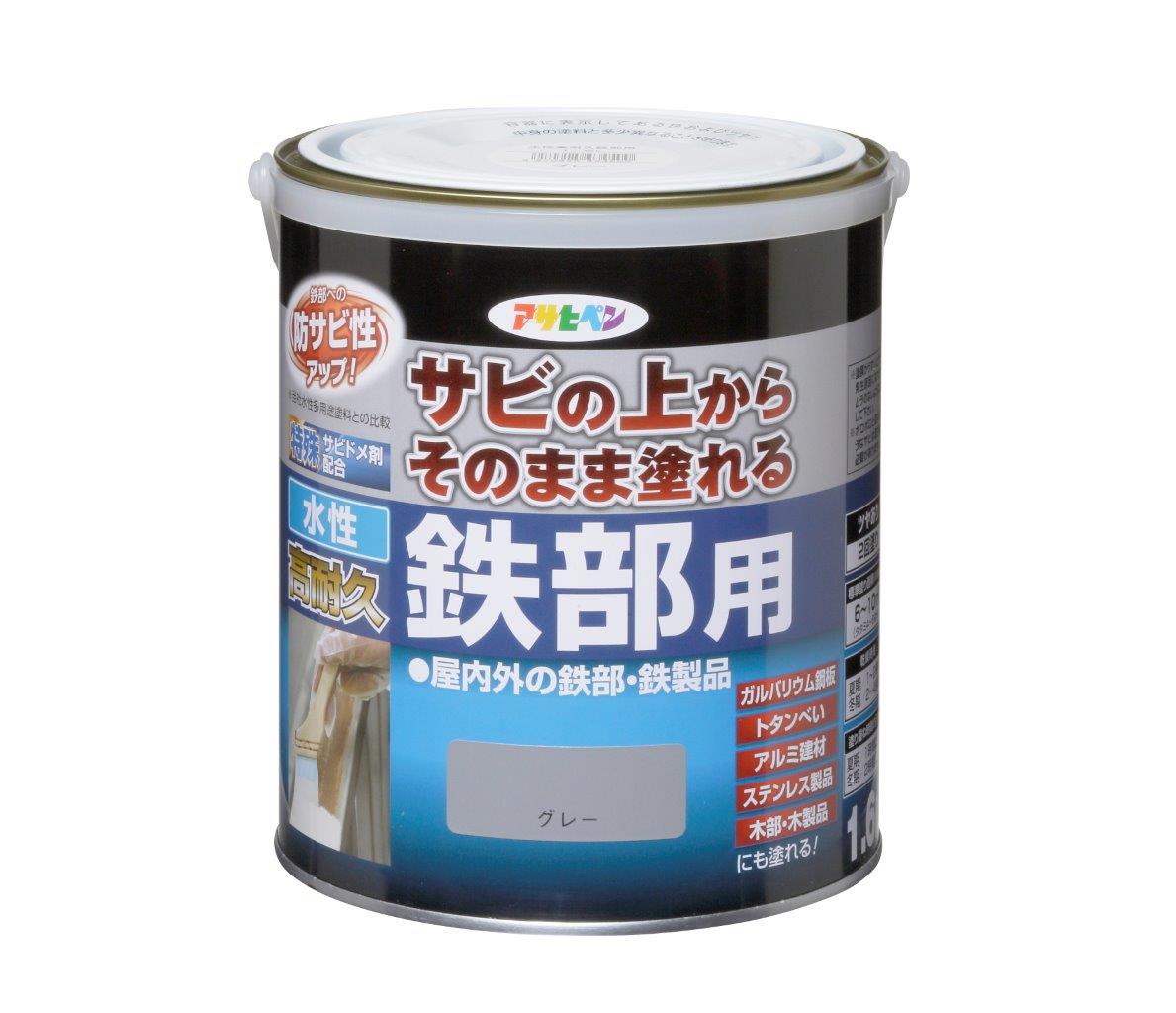 铁零件1.6升灰色的高耐用性