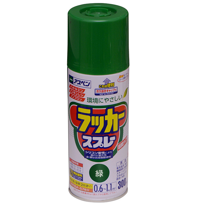 Aspen漆喷雾300ml绿色