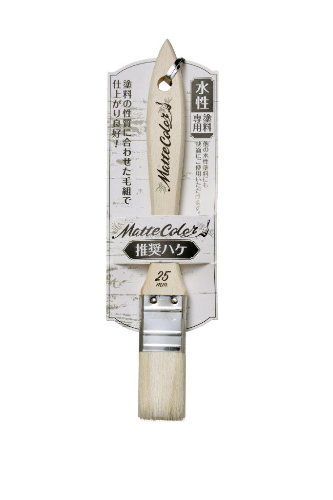 水基多用途垫子颜色推荐的刷25mm