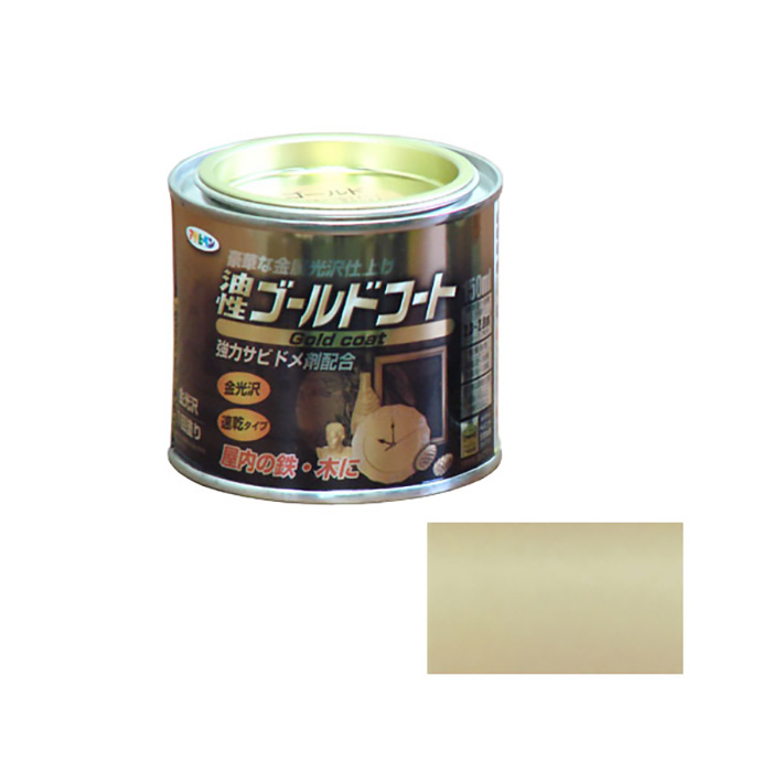 黄金150毫升金色