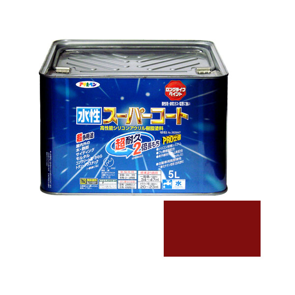 水性超级外套5L（红锈）