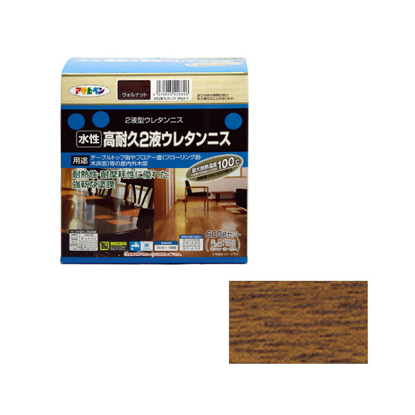 水基2碳纤维清漆600克（胡桃木）