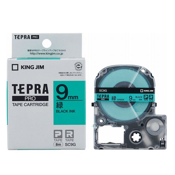 Tepra Pro Green Label（8MSC9G）
