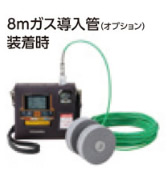 8m入口管集 21397