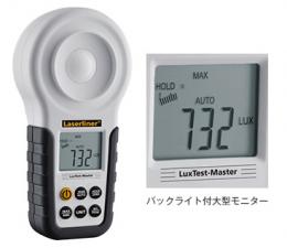 Lux测试大师Lux测试表 21345