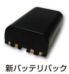 B-569电池组 20842