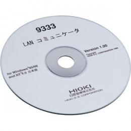 LAN Communicator 9333 20473