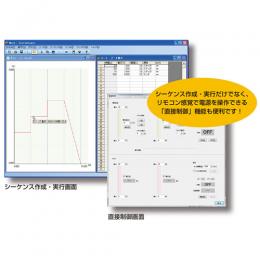 SD025-PMX（PMX的波浪）序列创建和控制软件波浪 20540